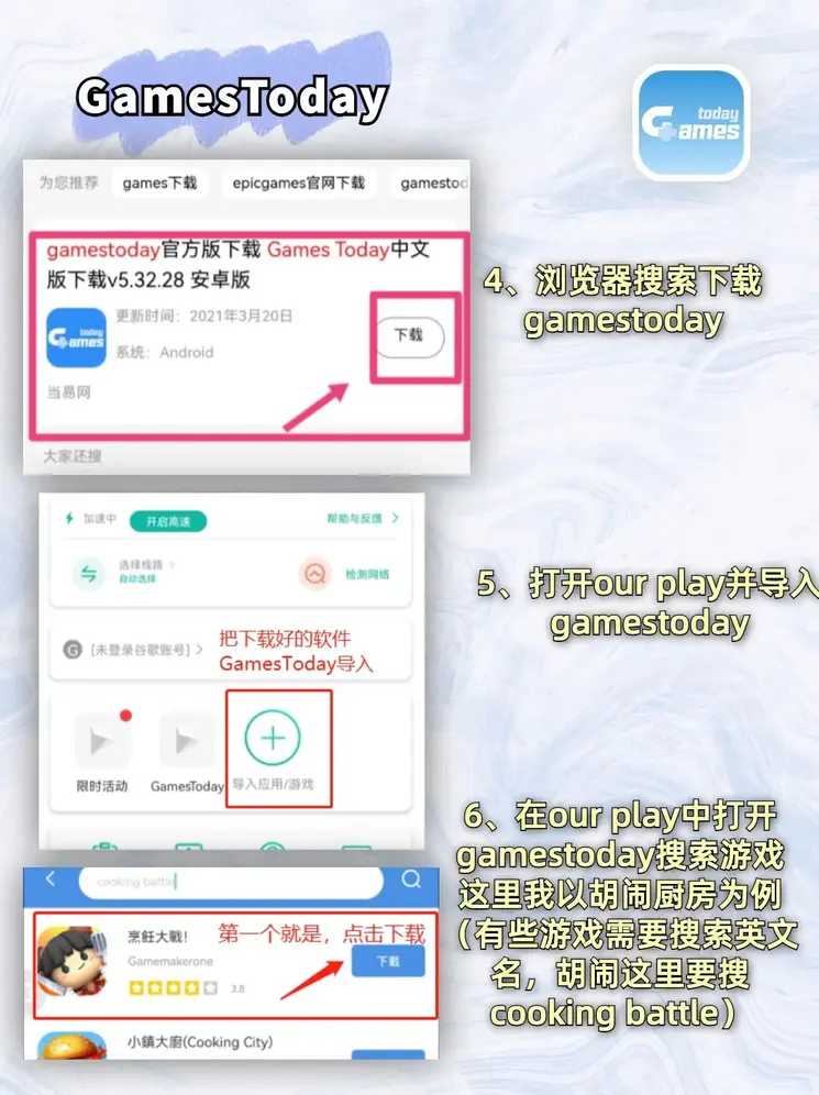 永利下注官网截图2