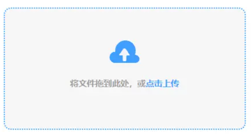 永利下注官网使用讲解 - 添加文件